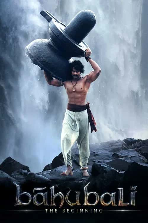 Bahubali 1 Muqaddima